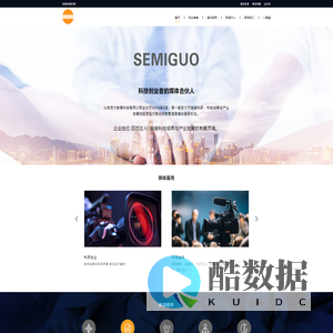 芯果科技 - 北京灵木数据科技有限公司