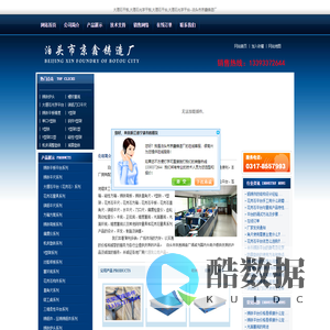 灰铁铸件,花岗石机床检具,花岗石平台,铸铁平台 - 泊头市京鑫铸造厂