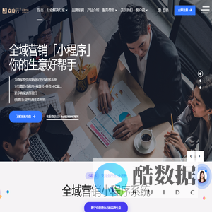 浙江众度云计算有限公司