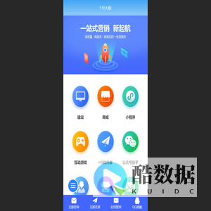 南阳智谦信息技术有限公司