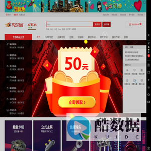 首页- 睿车科技-车改商城 汽车改装零部件  赛车改装件  制动系统 悬挂系统的改装配件等