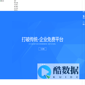 腾云信