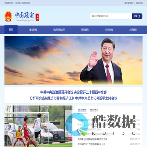 news