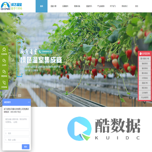 成都成飞绿色环境科技有限责任公司