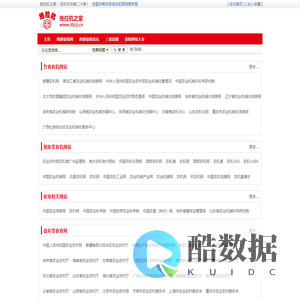 拖拉机之家