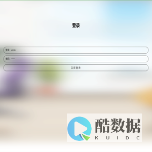 云货架