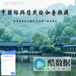 瑜伽教练培训学校_瑜伽培训机构_瑜伽教练培训班-悠然瑜伽普拉提学院