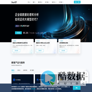 杭州比智科技有限公司