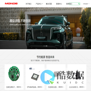 西安蒙德商务科技有限公司-MONDE