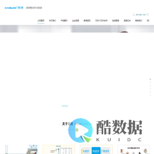 台州凯胜健身器材有限公司 -www.kaisum.com.cn