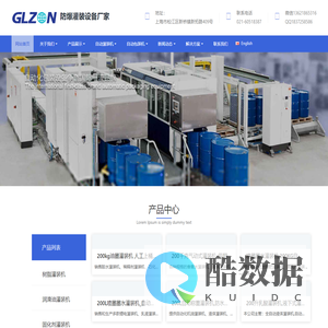 专业的树脂_溶剂_稀释剂_化工液体灌装机_防爆灌装设备厂家 - 树脂灌装机,润滑油灌装机,固化剂灌装机,溶剂灌装机