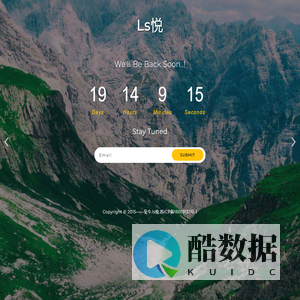 ls悦