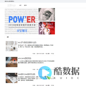 喜动珠宝|喜动珠宝