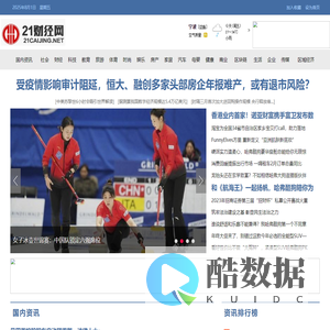 21财经网-国内高端金融新闻门户-广源永泰-21财经网