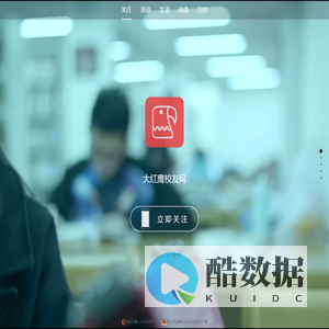 大红鹰校友网 - 宁波财经学院校友集聚地