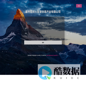 泰州南师大智慧创意产业有限公司