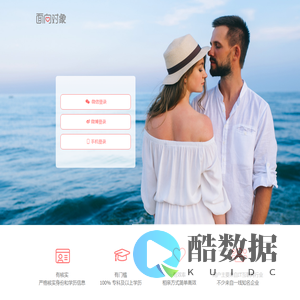 面向对象