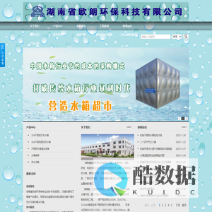不锈钢水箱|不锈钢隔油池|不锈钢水箱厂家|不锈钢水箱价格|