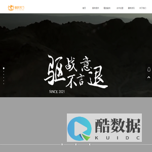 鱼跃龙门教育咨询有限公司
