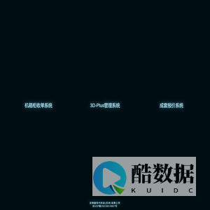 苏普耐电气科技