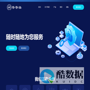 杭州零零柒科技有限公司
