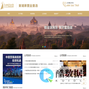 福建星奇亿海外投资有限公司