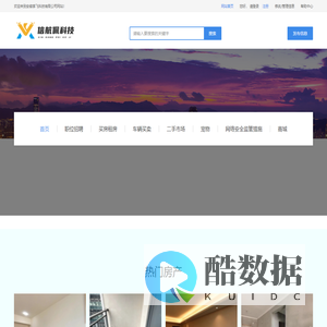 安徽掌飞科技有限公司