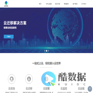 深圳文泰信息技术有限公司