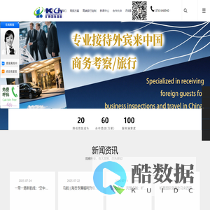 上海机票代订|上海机票月结|上海旷晨旅游咨询服务有限公司