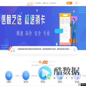 -联系我们-99贵宾公司开户电话