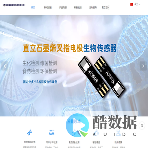 直立石墨烯薄膜材料及应用方案供应商-溢鑫科技