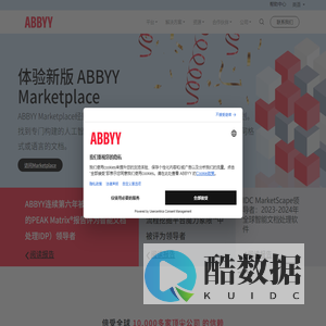 Home - ABBYY
