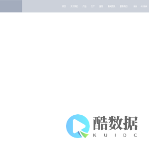 食品保温周转箱生产厂家_宁波市万玛塑业有限公司