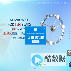 兰州网站建设_兰州软件开发制作_兰州微信开发-甘肃格网电子科技有限公司