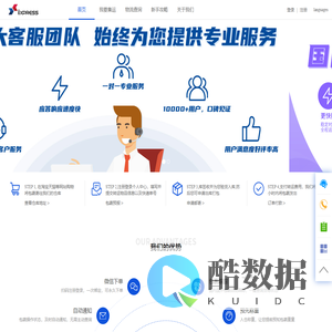 新加坡专线集运_新加坡淘宝集运_陆明集运IXPRESS