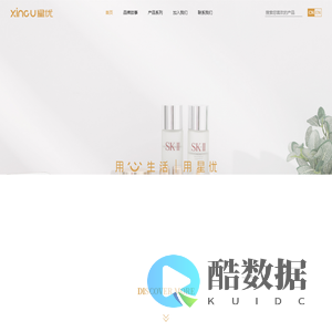 浙江星优家居股份有限公司-浙江星优家居股份有限公司