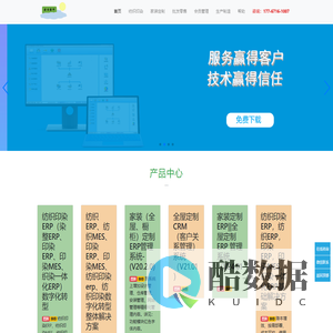 云日软件