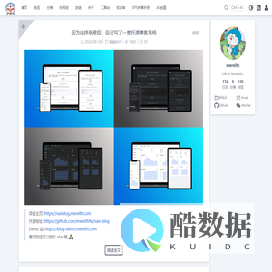 Mereith's Blog