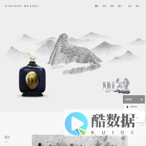 画味艺术设计