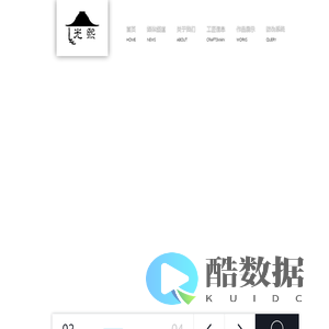 兰亭叙_官网_首页