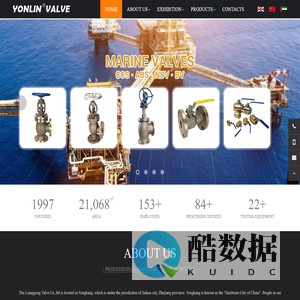 YONGKANG LIANGGONG VALVE CO., LTD.-Ball Valve,Strainer,Globe Valve,Check Valve,Steam Trap,Control Valve