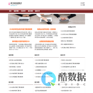 两江新区丽彦电子商务商行（个体工商户）