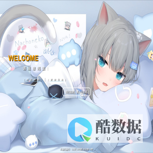 二次元动漫屋