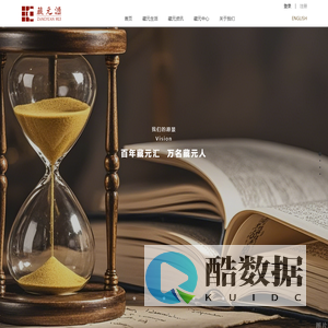 藏元汇-高净值人士一站式咨询服务平台