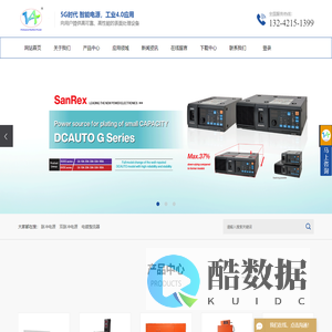 脉冲电源_双脉冲电源_电镀整流器-深圳市三顺钇科技有限公司