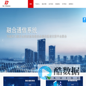 首页_浙江邦弘电子科技有限公司