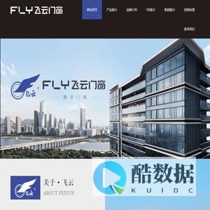 飞云门窗，入户系统门，装甲系统门 - 浙江飞云门窗有限公司