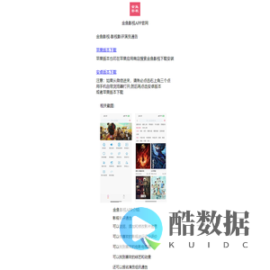 学华科技官网-金鱼影视app