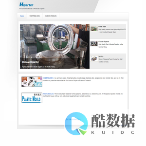 Qingdao Hiparter Metal&Plastic Products Co., Ltd.---Supply stamping dies, progressive dis, plastic moulds, machining parts.