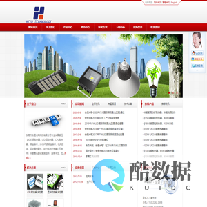 东莞市合煜光电科技有限公司